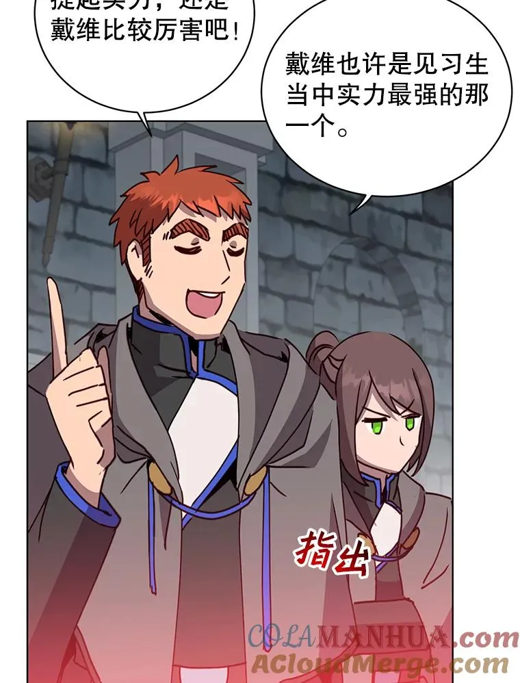 94.天外救星12