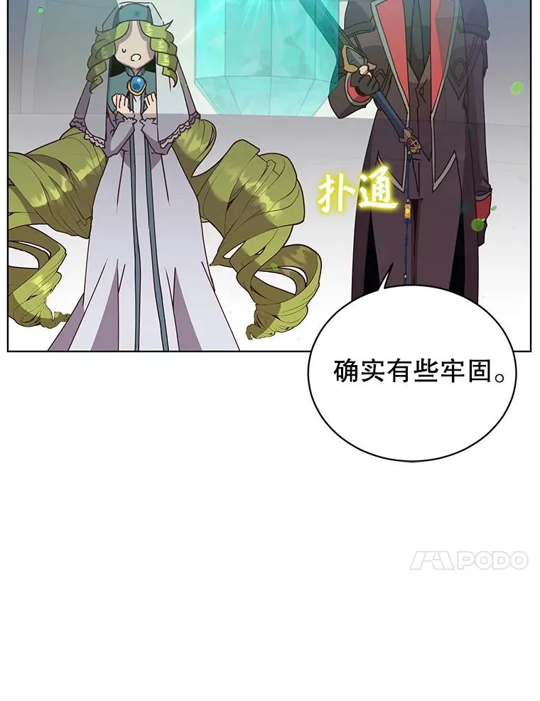 94.天外救星59