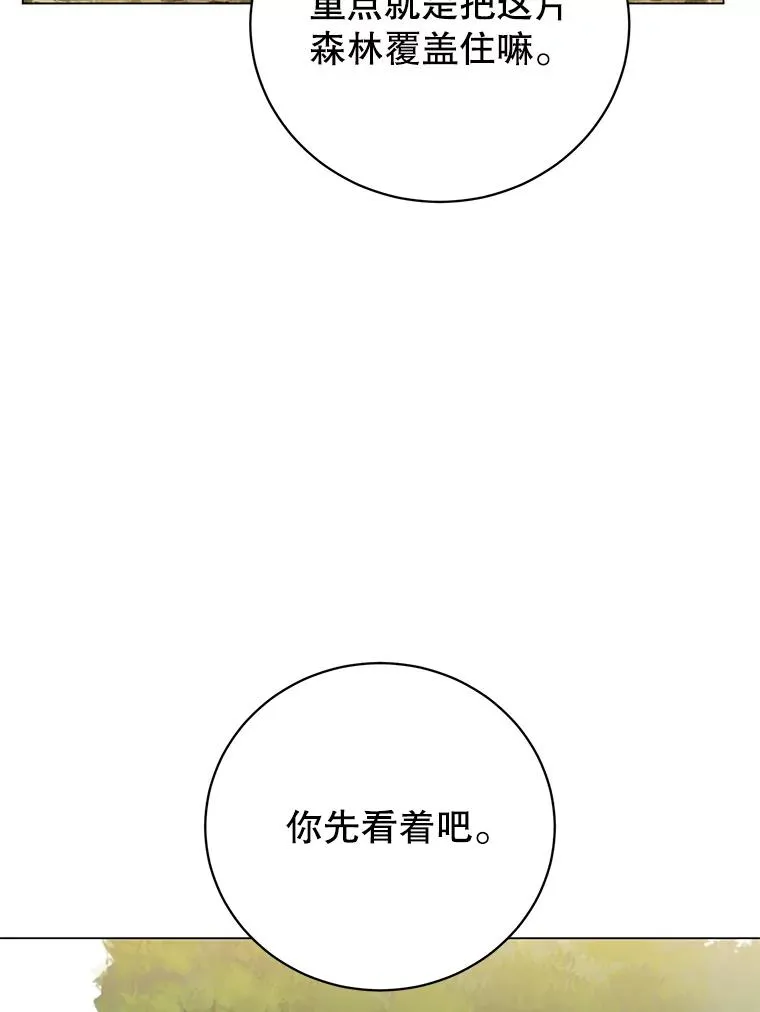 144.设置结界57