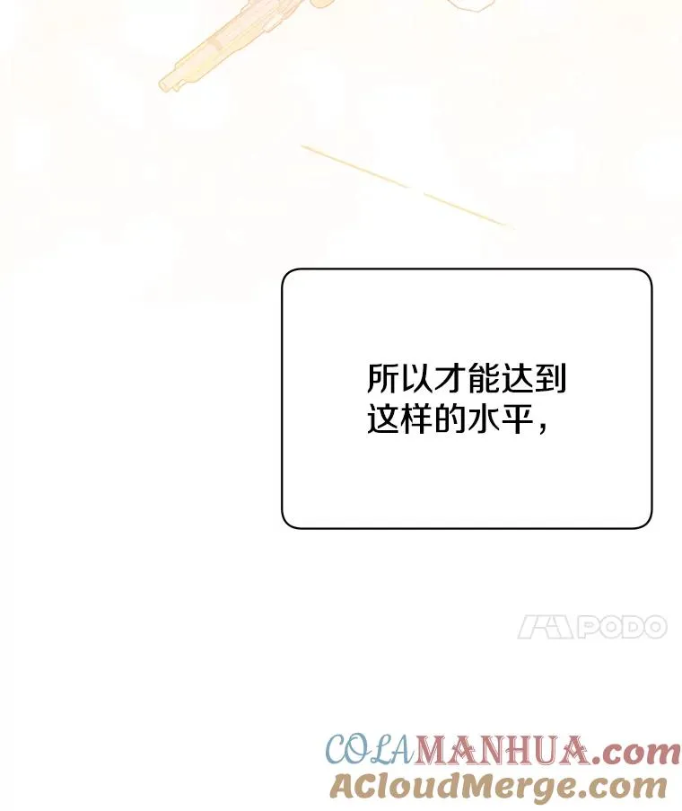 50.修复太初之光60