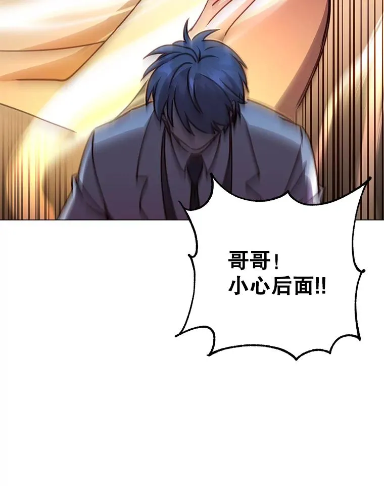 68.走火入魔18