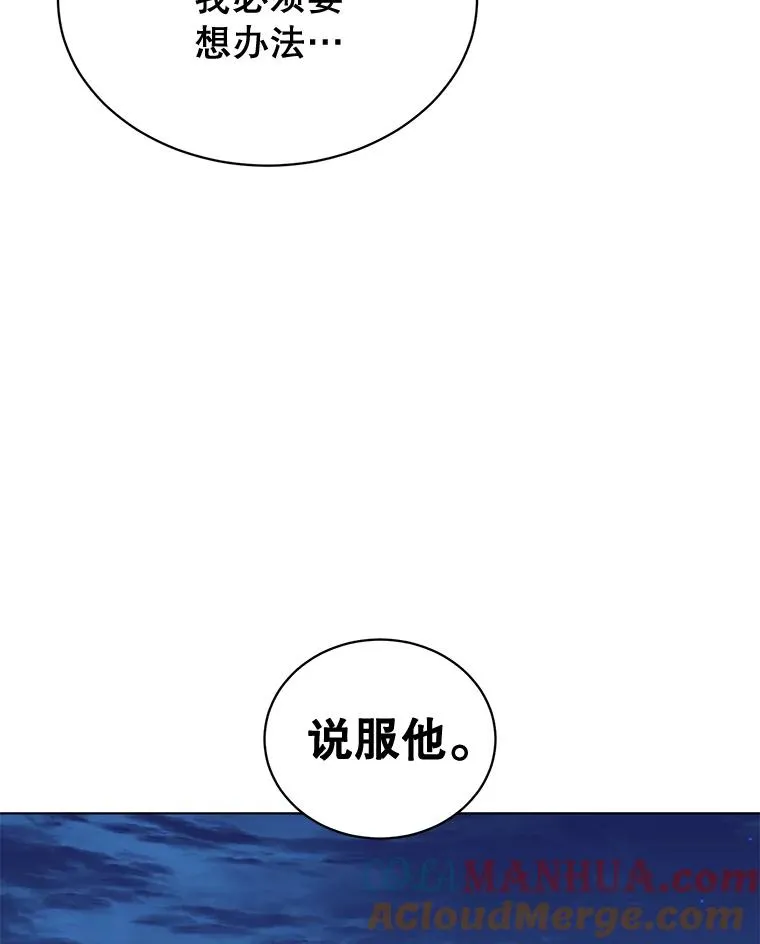 77.拜托93