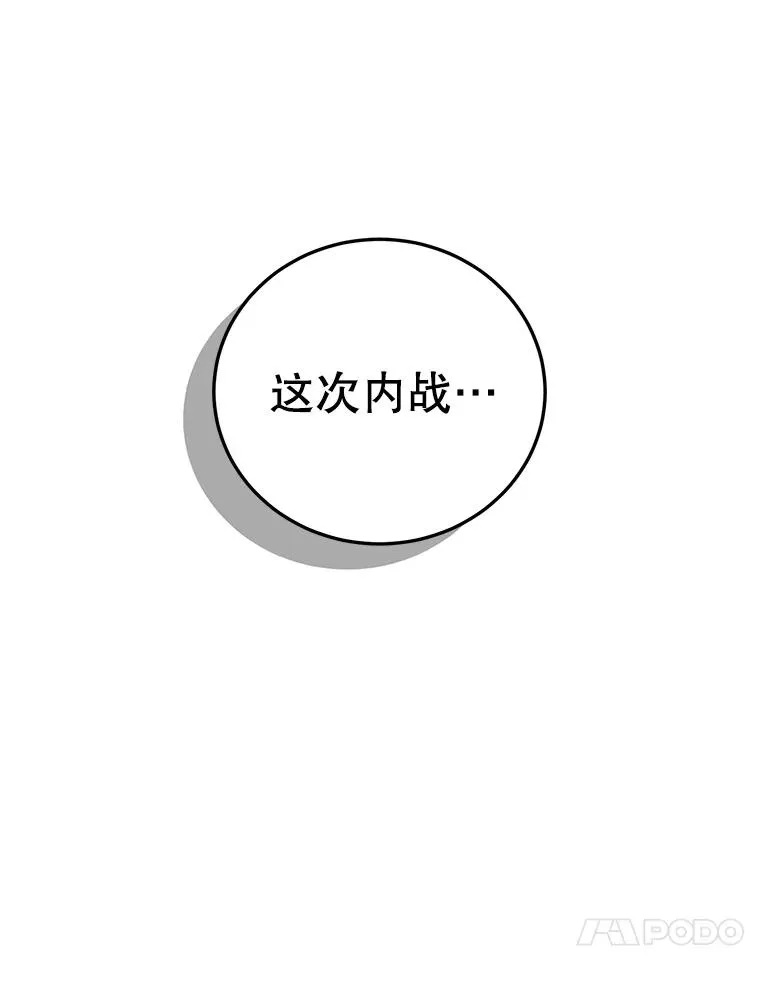 122.贝尔布什山城35