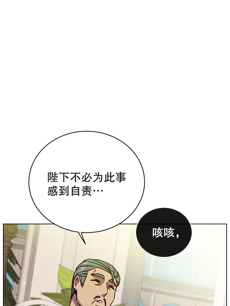 74.联姻99