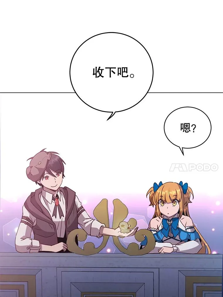 146.世界树入侵29