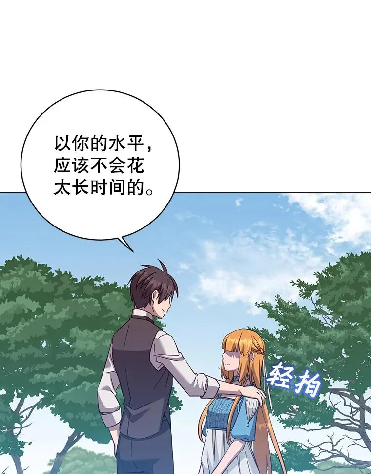 175.说谎的原因58