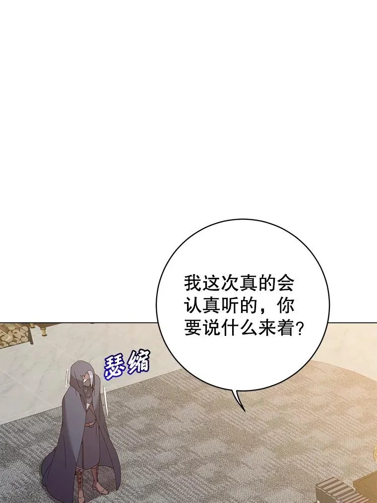 130.讨厌妖精91