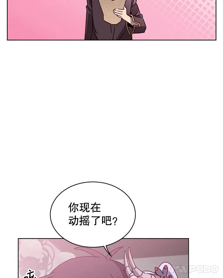 77.拜托65