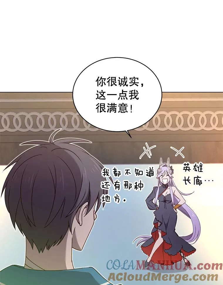 27.魔王44