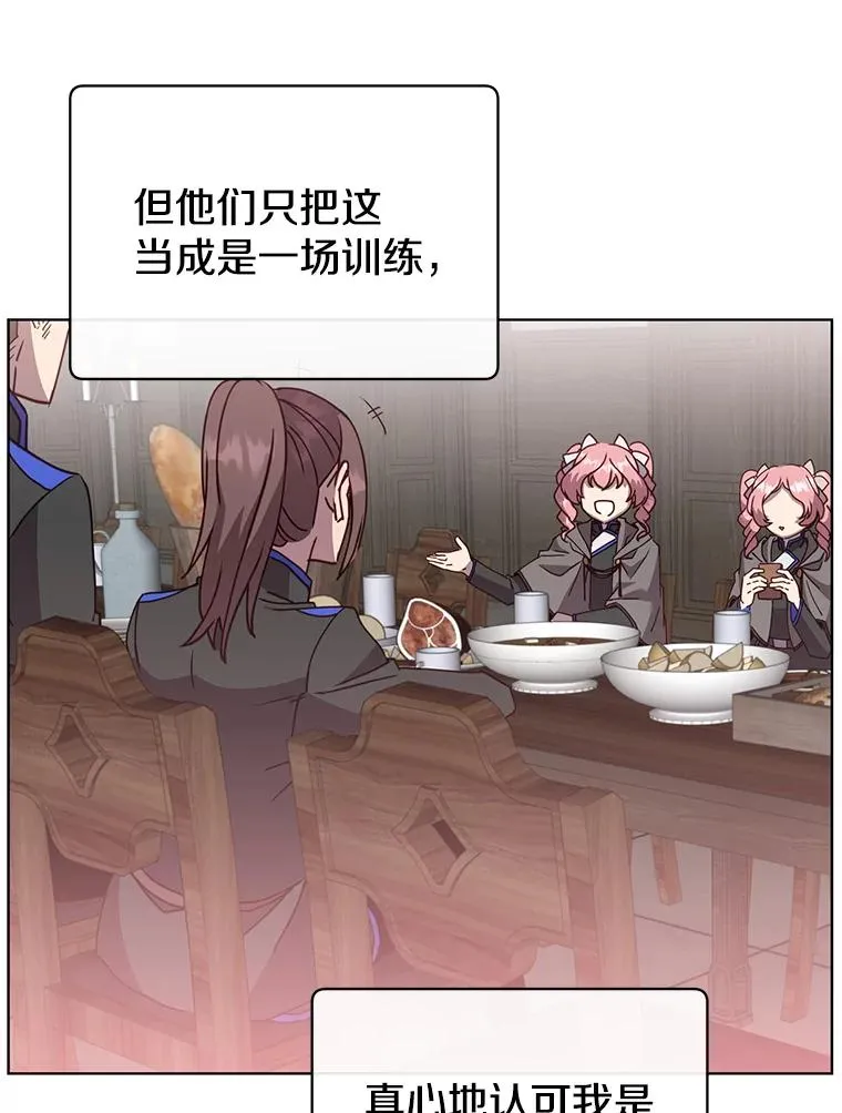 89.惊人的训练89