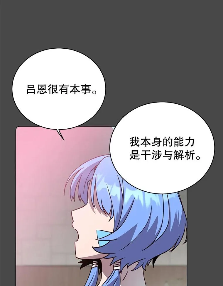 98.指挥霸天编队71