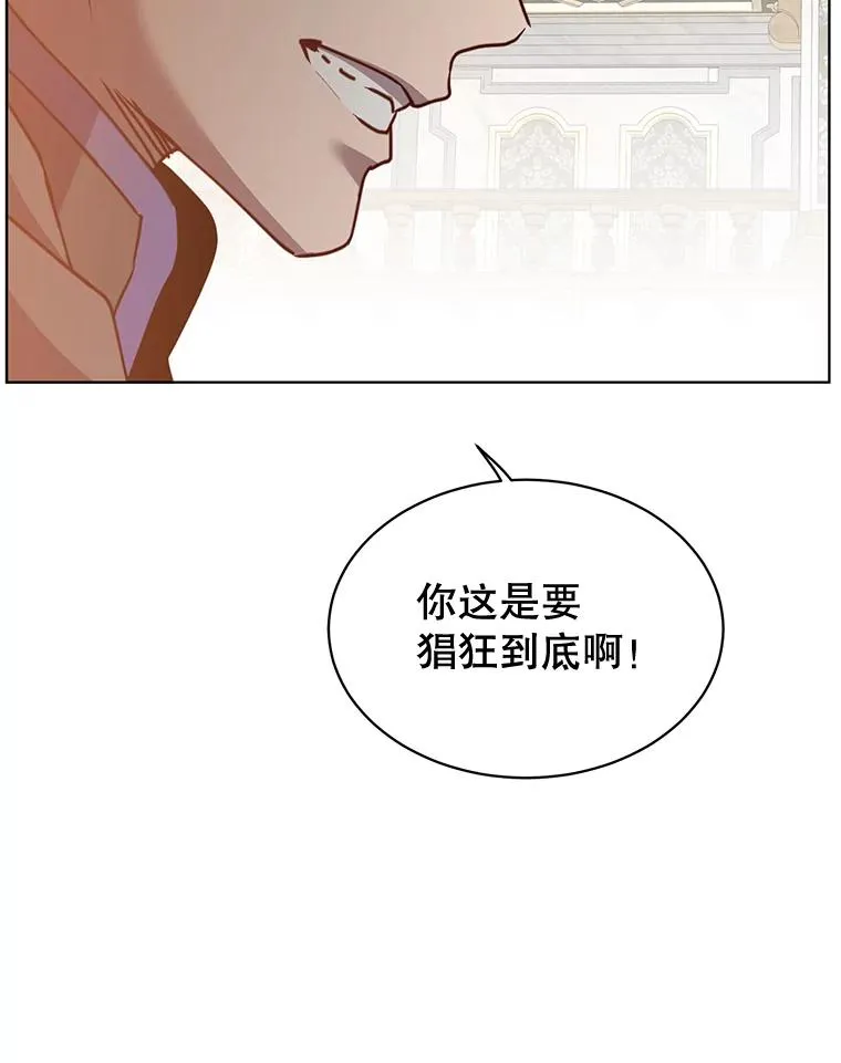 87.冻结魔法79