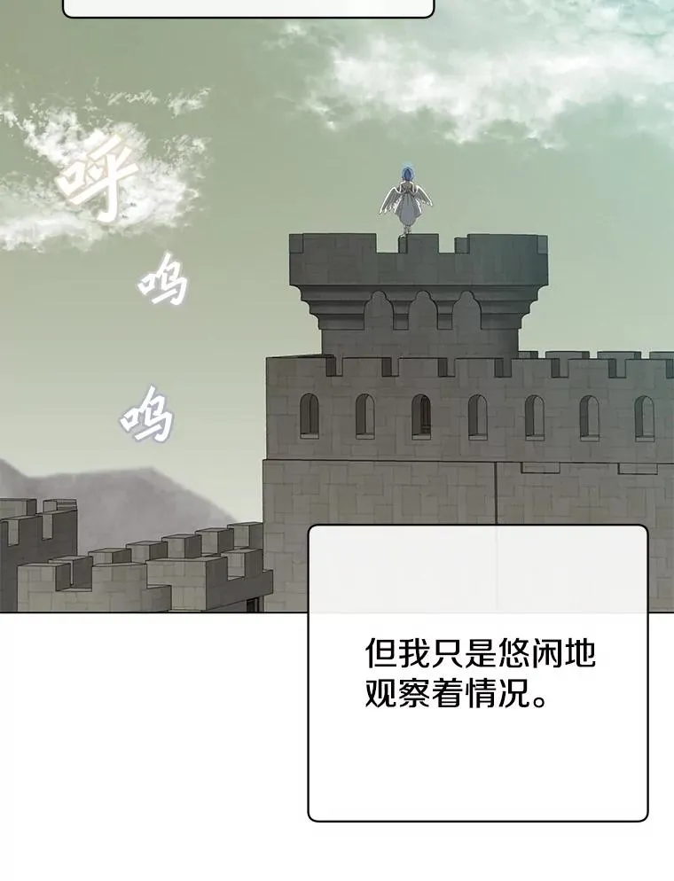 161.戴维的计划97