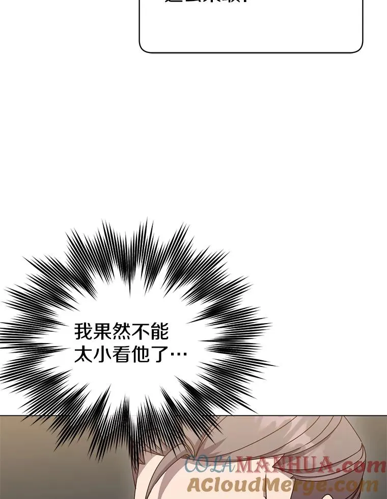 40.绿塔的贿赂28