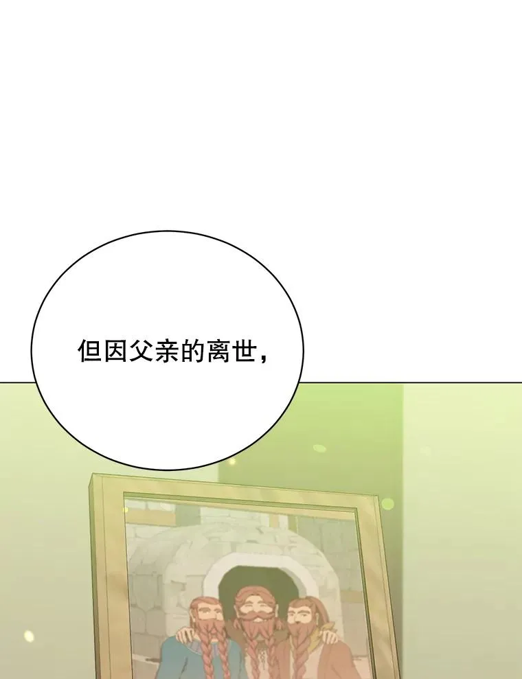 48.太初之光117