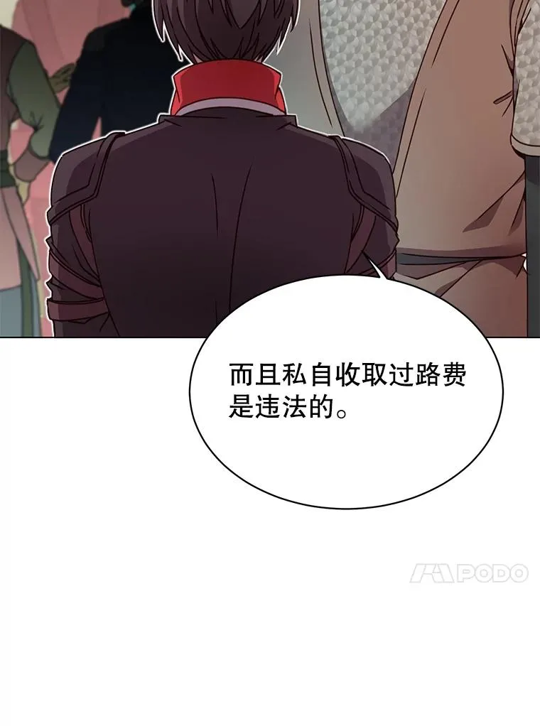 42.戈尔泰之死28