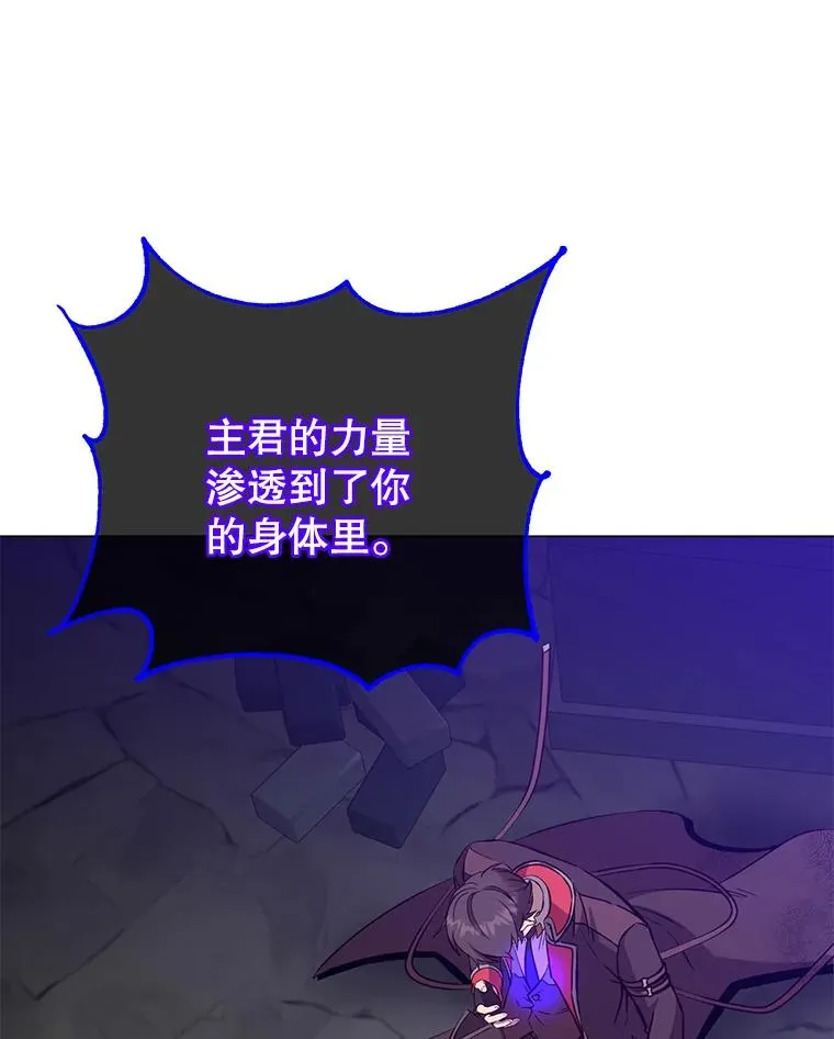 167.逆命2