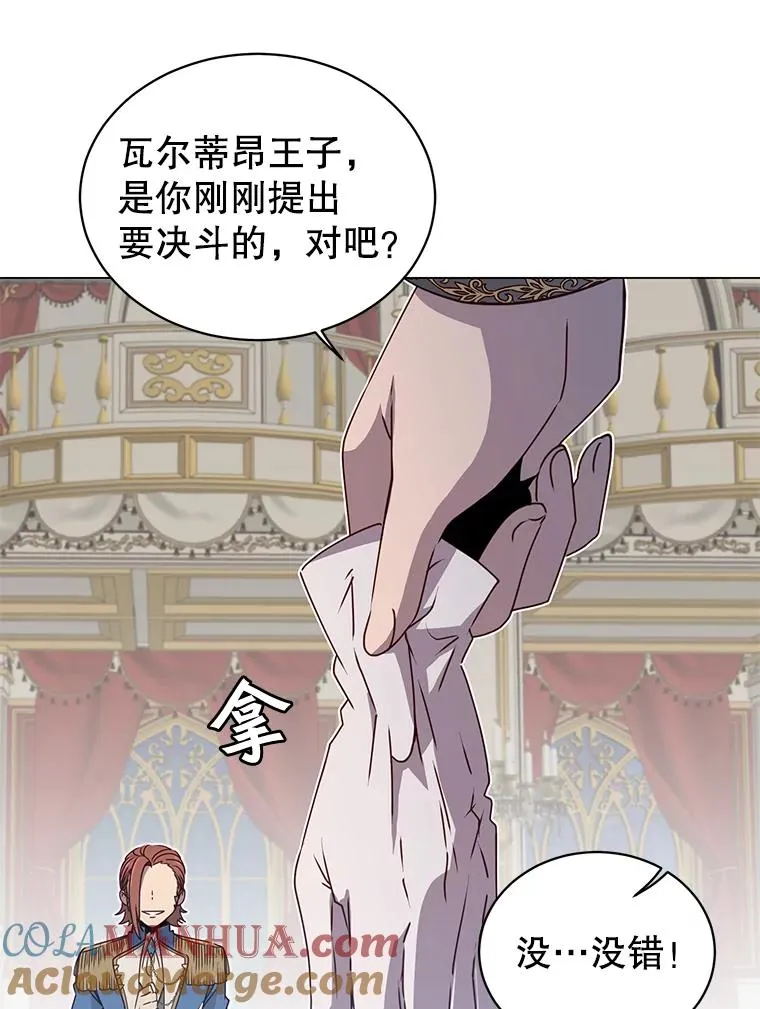 15.决斗44