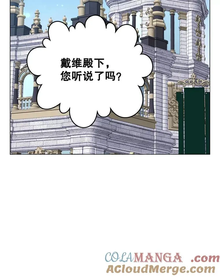 142.联合庆典36