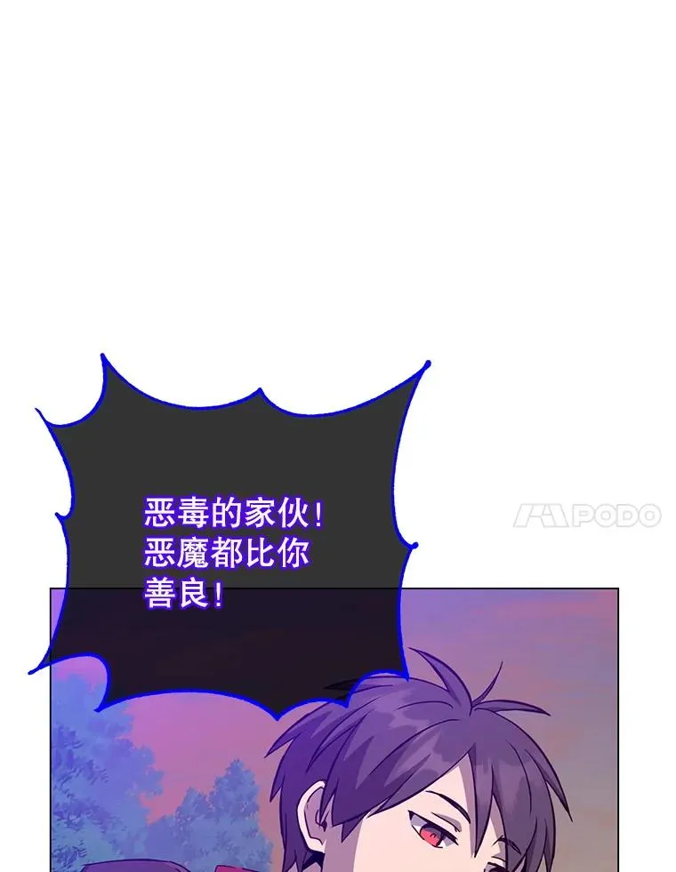 166.主君苏醒6
