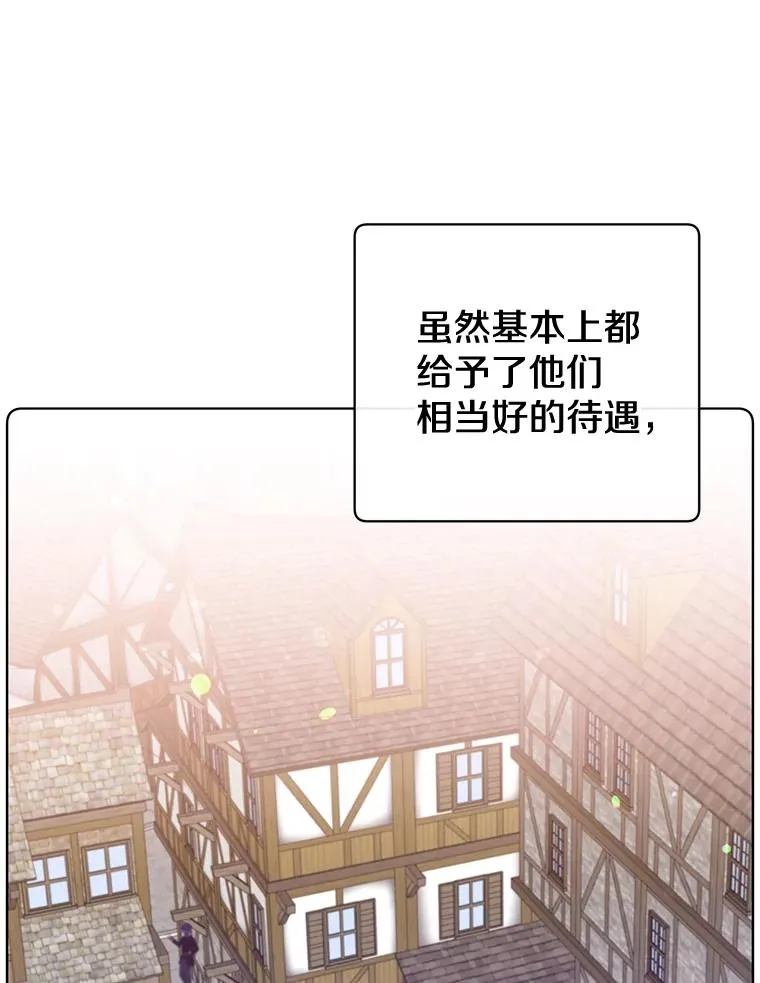 82.秘密骑士团91
