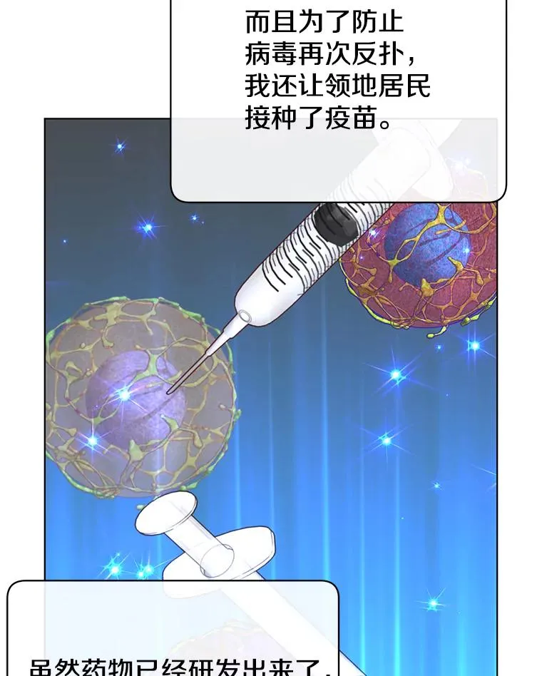 73.红缎生气93