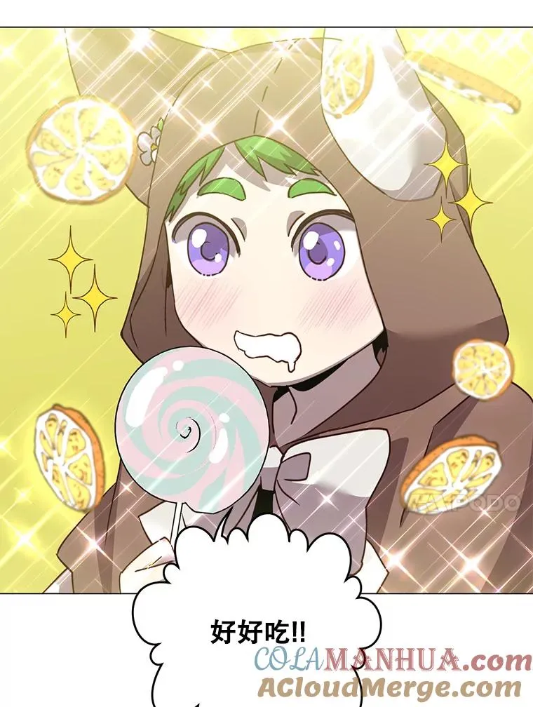 135.混血妖精76