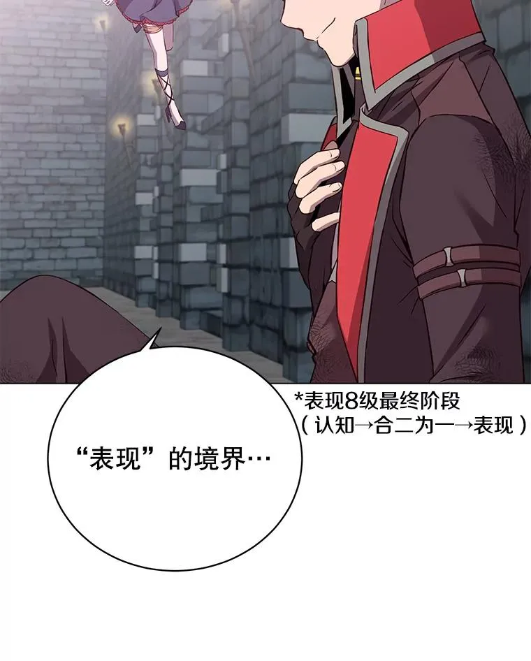 167.逆命5