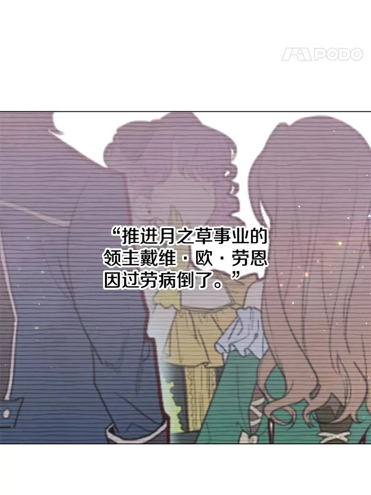39.领地人气高涨31