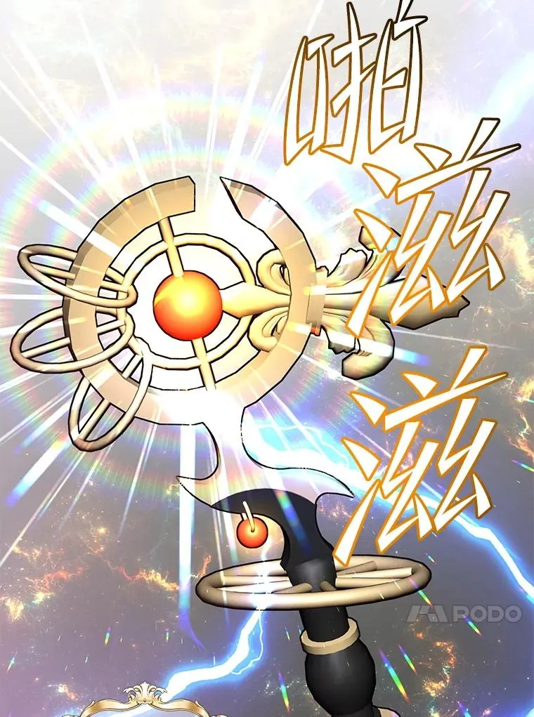 158.抢夺支配权50