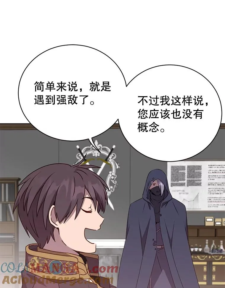 155.我也要参战44
