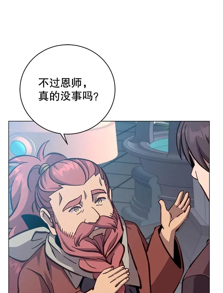 178.爱娜贝尔59