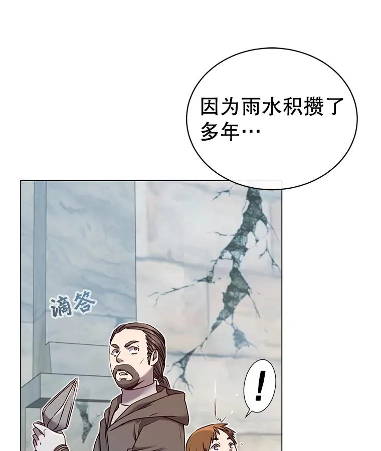 35.诅咒的核99