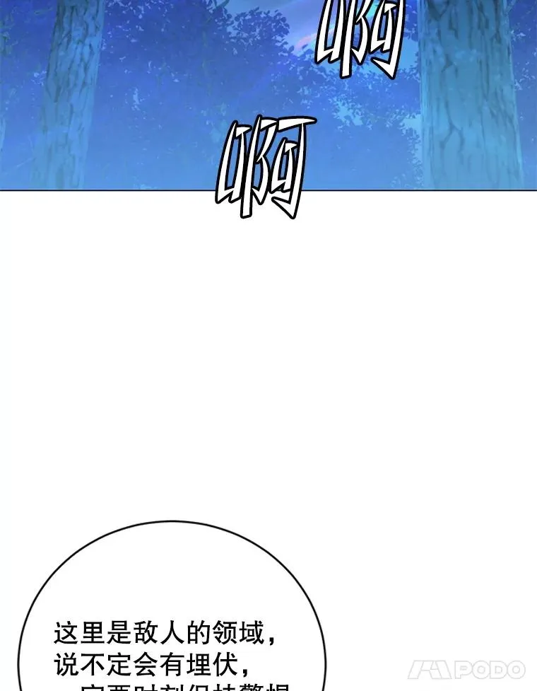 181.精灵之箭30