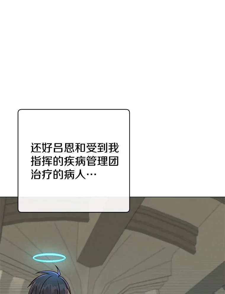 159.死亡之路现身10
