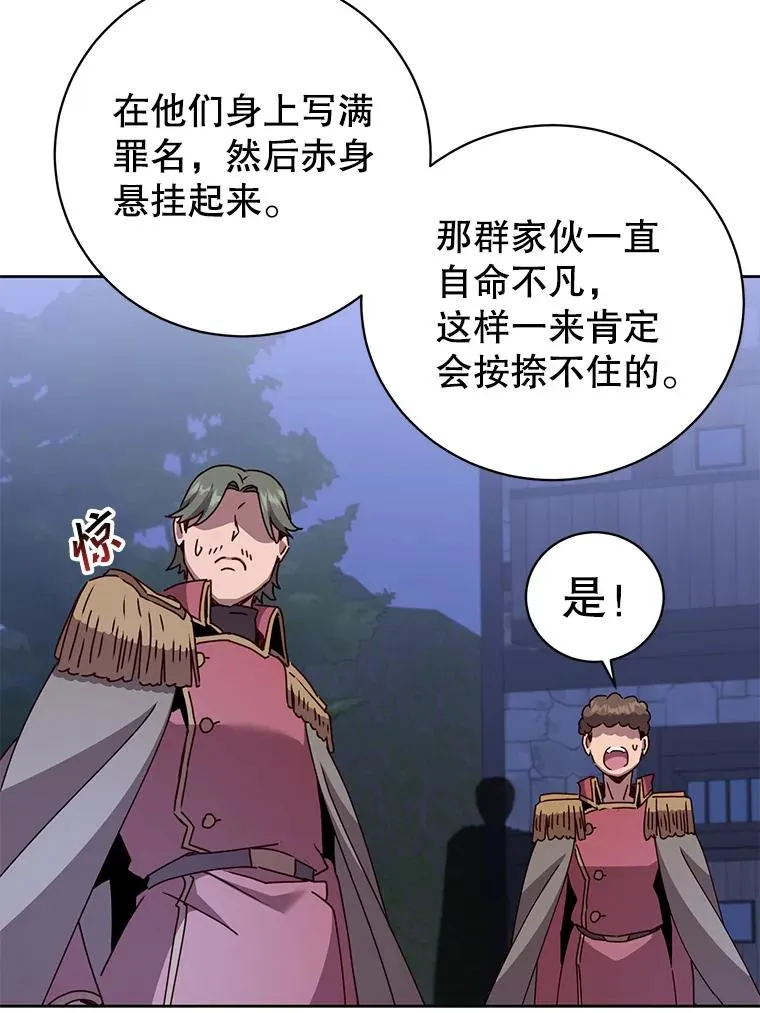 121.内战爆发27