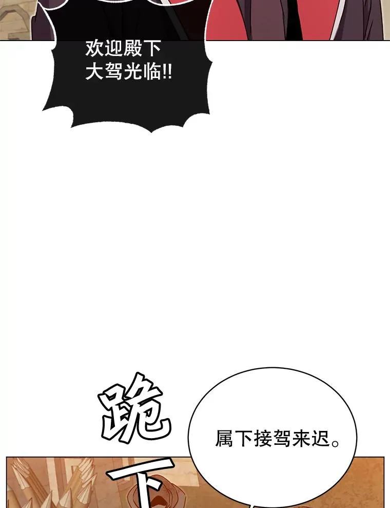31.到达领地83
