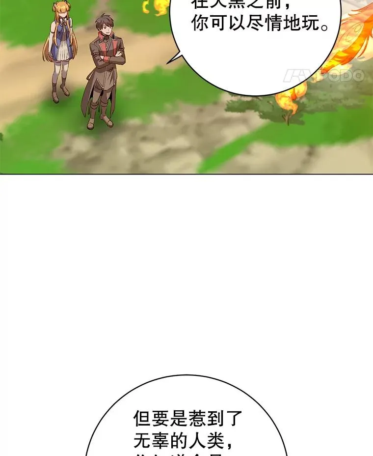 171.驯服朱雀106