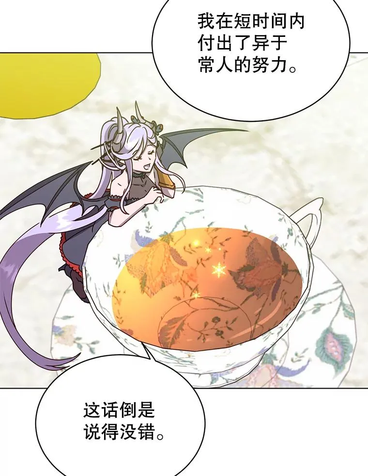72.努力101