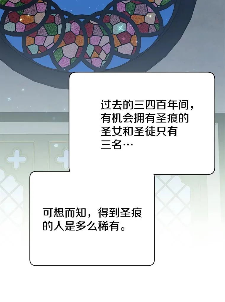 27.魔王82