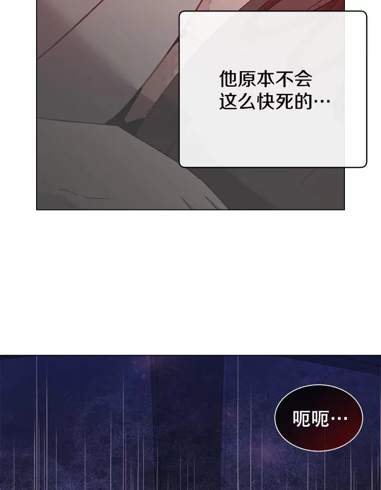 157.准备搅局59