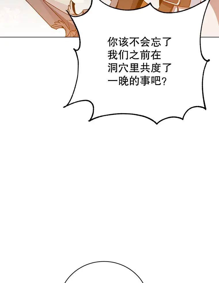 144.设置结界5