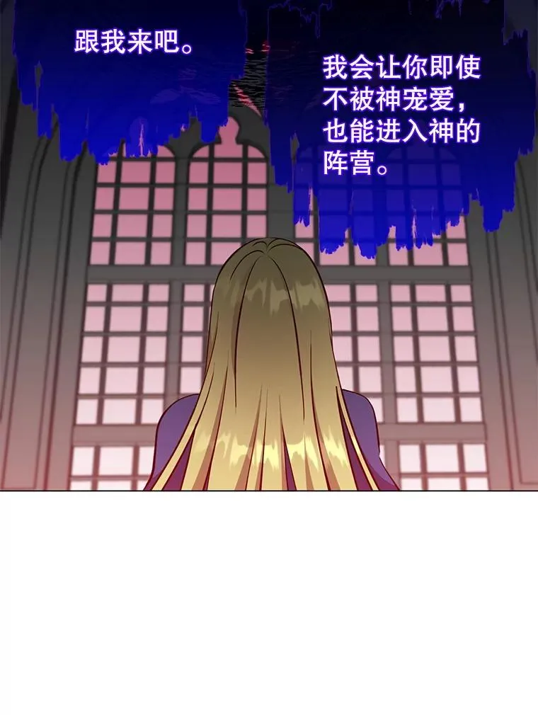163.爱丽丝被抛弃87