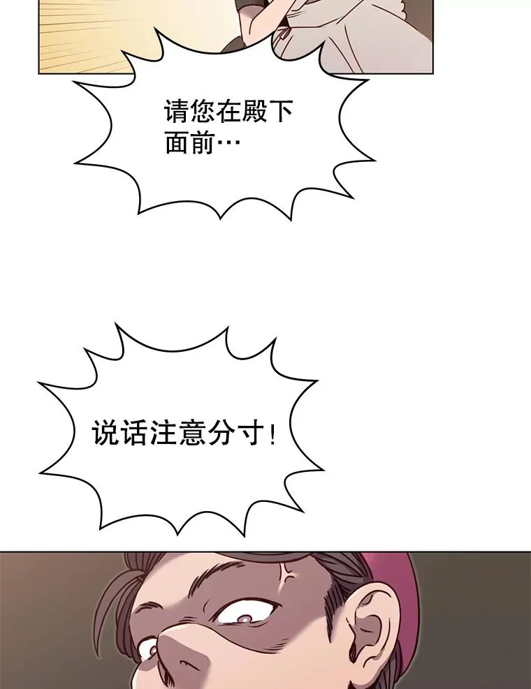 7.神官到访55