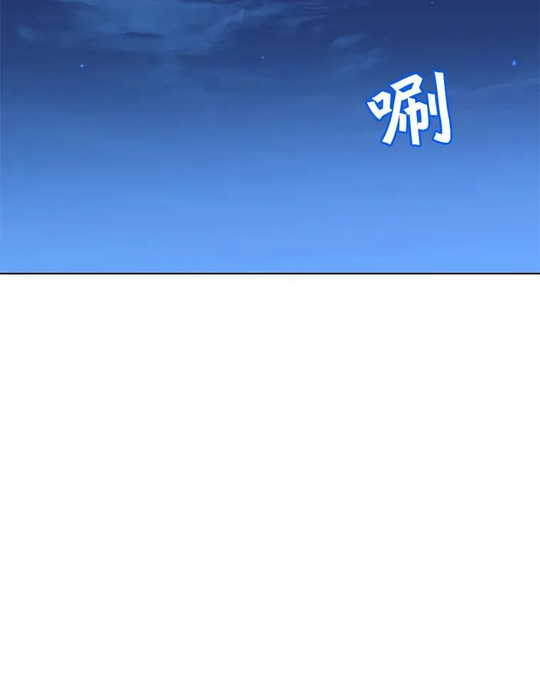 77.拜托94