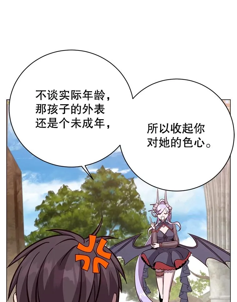 177.逼问25