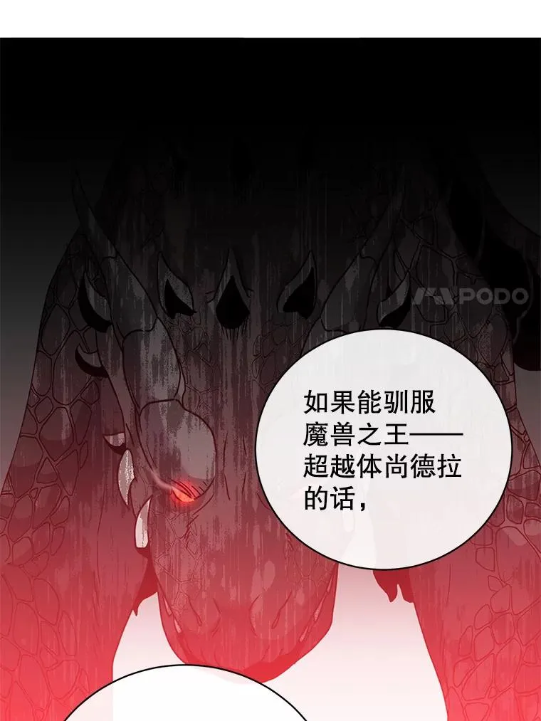 111.分离针剑69