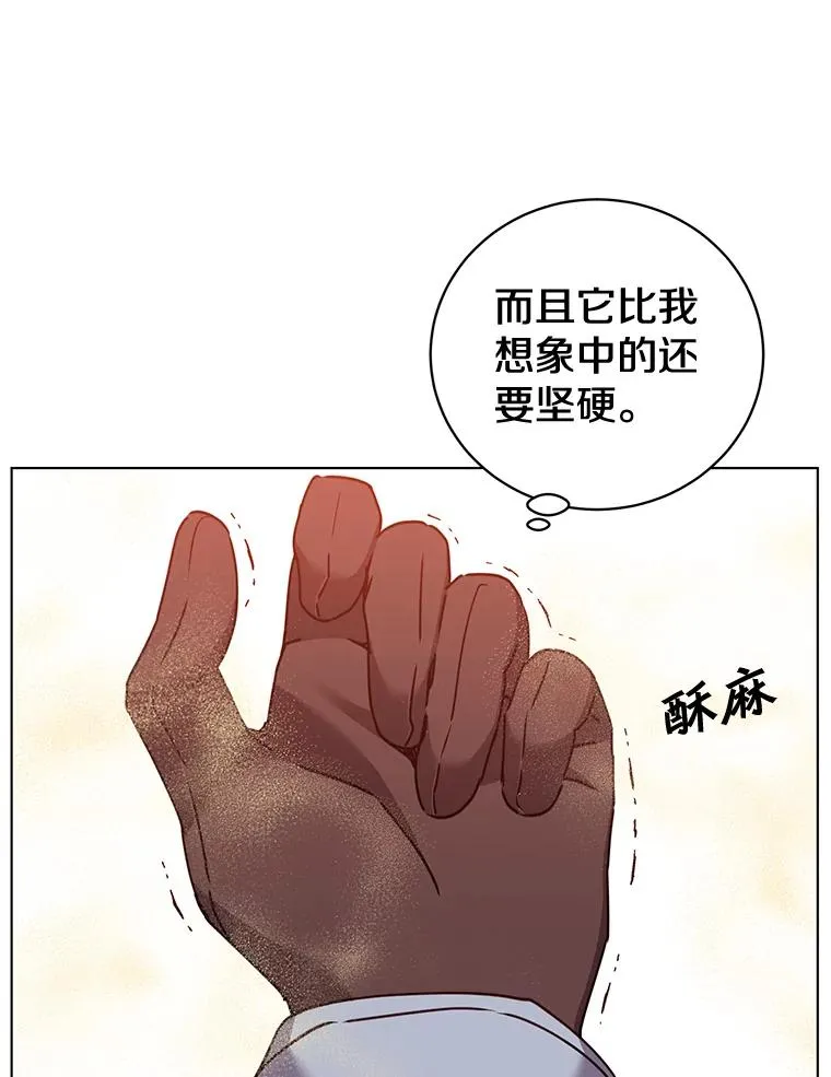 76.对决31