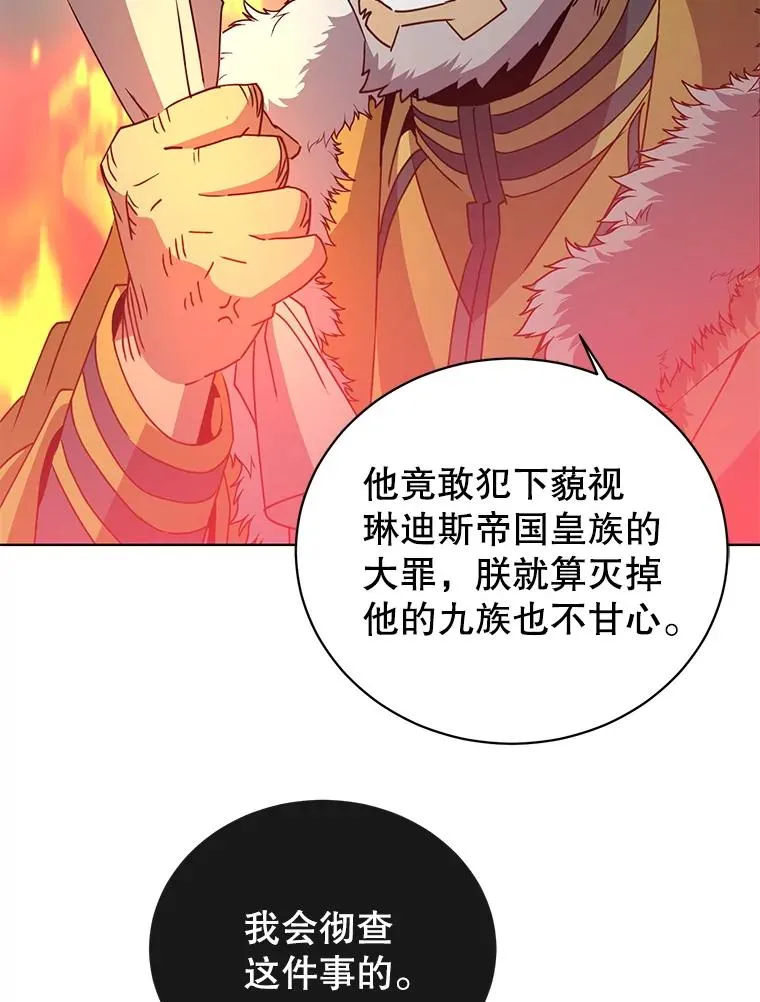 104.治愈15