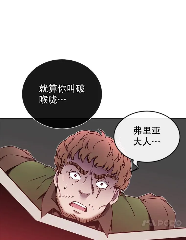 29.捅兔子窝35